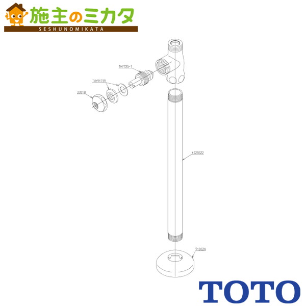 楽天市場】toto ストレート 止水栓(その他|トイレ用設備 楽天市場】toto ストレート 止水栓(その他|トイレ用設備