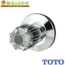 TOTO 腰高止水栓 20mm 【TB9AX20】パブリック向