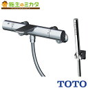TOTO 浴室用水栓金具【TBV01S03JA】壁付サーモスタット 混合水栓 コンフォートウェーブ シリンダー形 メタル