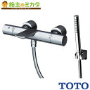 TOTO 浴室用水栓金具【TBV01S08JA】壁付サーモスタット 混合水栓 コンフォートウェーブ シリンダー形 メタル ストレート脚