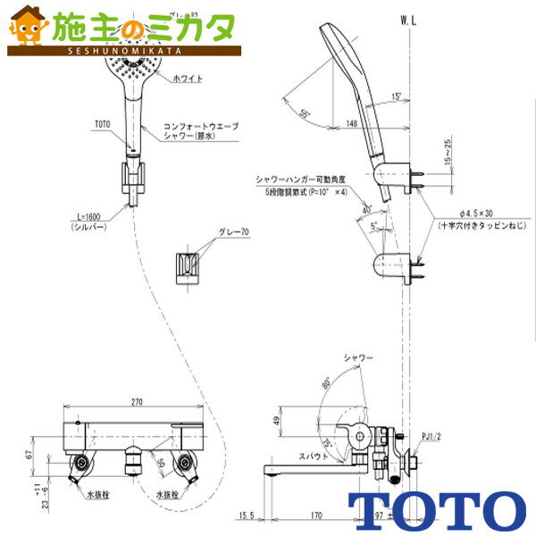 楽天市場】toto tbv03403zの通販 楽天市場】toto tbv03403zの通販