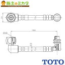 TOTO フレキシブルホース 【TCA330】 