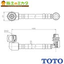 TOTO フレキシブルホース 【TCA331】 