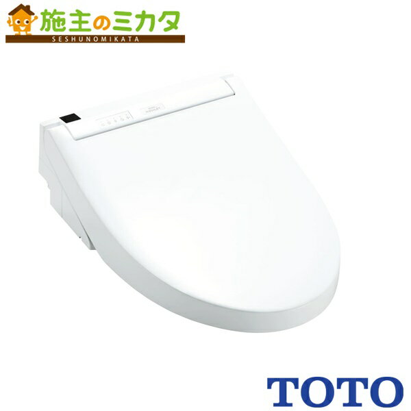 TOTO トイレ 【TCF6553】 ウォシュレットS2 レバー便器洗浄タイプ 便座
