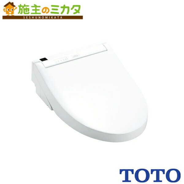 TOTO トイレ 【TCF6553AK】 ウォシュレットS2A リモコン便器洗浄付きタイプ 便座