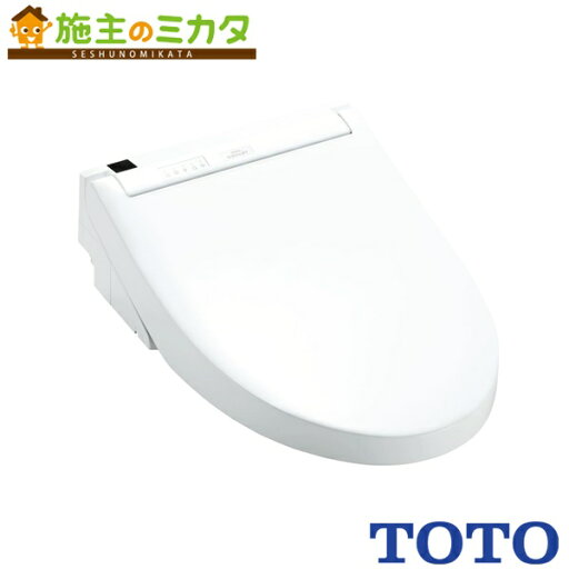 TOTO トイレ【TCF6553AM】ウォシュレットS2A リモコン便器洗浄付きタイプ 便座 TOTO トイレ【TCF6553AM】ウォシュレットS2A リモコン便器洗浄付きタイプ 便座
