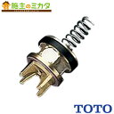TOTO ピストンバルブ部【TH318R】T170型他用