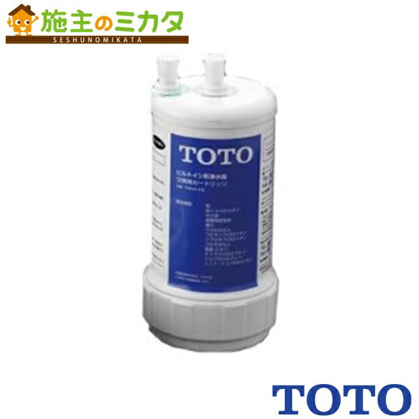 楽天市場】toto 浄水器 302b2(花・ガーデン・DIY)の通販 楽天市場】toto 浄水器 302b2(花・ガーデン・DIY)の通販