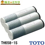 ں߸ˤTOTO  TH658-1S 奫ȥå  ɸॿ 3 3ܥå