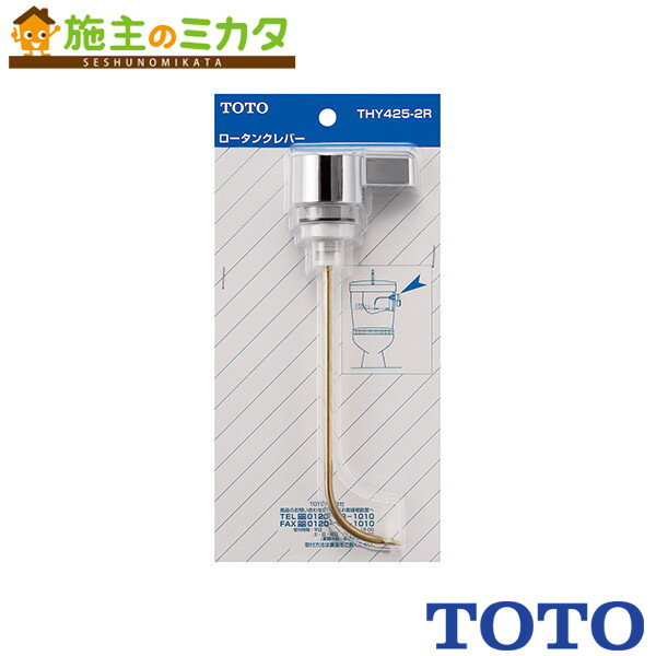 TOTO Сϥɥ THY425-2R TS518C