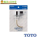 TOTO o[nh yTHY425Rz 召ؑ֕t