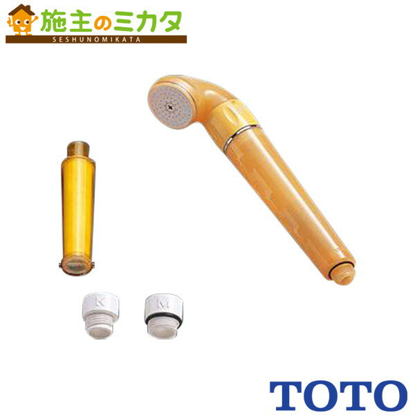 TOTO カートリッジ 【THY719S】 ビタCシャワー用