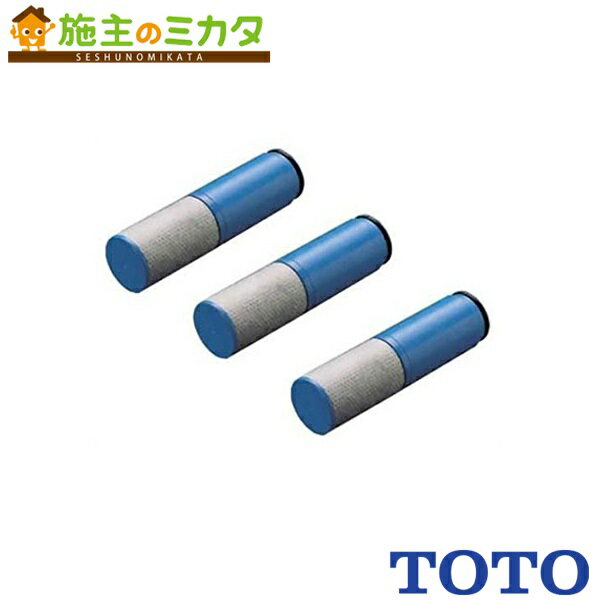 楽天市場】toto 浄水器 カートリッジ thz2-1の通販 楽天市場】toto 浄水器 カートリッジ thz2-1の通販