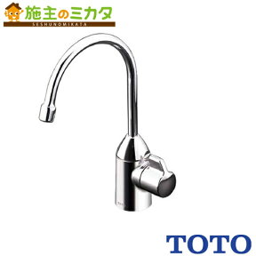 【在庫あり】TOTO キッチン用水栓 【TK301ASA】 元止め式浄水器専用自在水栓 ビルトイン形 蛇口