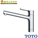 【在庫あり】TOTO キッチン用水栓金具 【TKS05301J】 GGシリーズ シングル混合水栓 台付(1穴)タイプ エコシングル 一般 寒冷地共用 蛇口