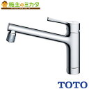 【在庫あり】TOTO キッチン用水栓金具 【TKS05303J】 GGシリーズ 台付シングル混合水栓 エコシングル 吐水切替タイプ 一般 寒冷地共用 蛇口