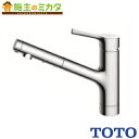 【在庫あり】TOTO キッチン用水栓金具 【TKS05305JA】 GGシリーズ 台付シングル混合水栓 エコシングル ハンドシャワー吐水切替タイプ 蛇口