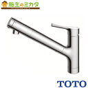 【在庫あり】TOTO キッチン用水栓金具 【TKS05308JA】 台付シングル混合水 エコシングル 浄水カートリッジ内蔵 ハンドシャワー 蛇口