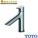 TOTO 手洗器用  コンテンポラリ 立水栓 蛇口