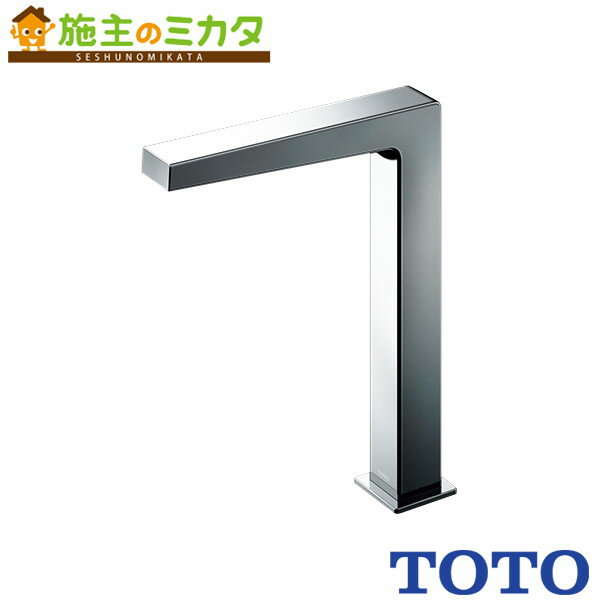 TOTO 台付自動水栓 スパウト部 アクアオート【TLE25008J】湯ぽっと 小型電気温水器 専用自動水栓