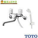 TOTO 浴室用水栓【TMS25CU】2ハンドルシャワー金具 壁付きタイプスプレー(節水) 寒冷地仕様 蛇口