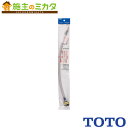 TOTO フレキホース【TNY99LSX50】キッチン用 ワンタッチ式水栓用