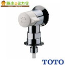 【在庫あり】TOTO 【TW11R】 洗濯機用水栓 ピタットくん 緊急止水弁付洗濯機用横水栓 蛇口