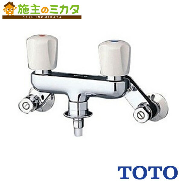 【在庫あり】TOTO 【TW20-1R】 洗濯機用水栓 ピタットくん 緊急止水弁付洗濯機用2ハンドル混合水栓 蛇口