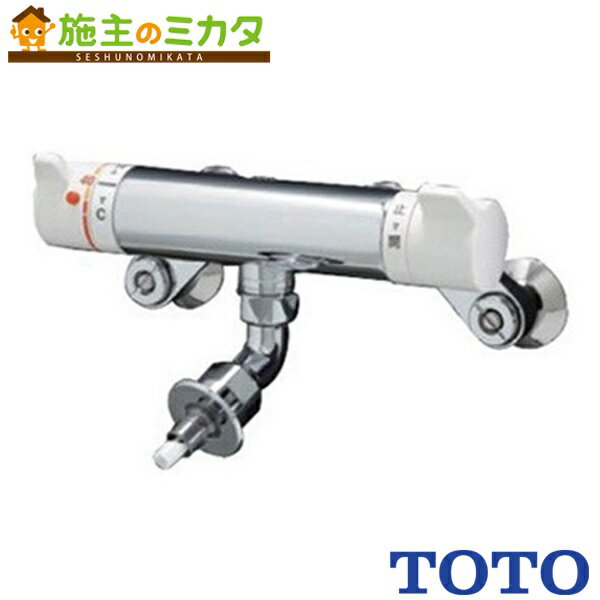 TOTO 洗濯機用 緊急止水弁付サーモスタット混合栓 TW40S