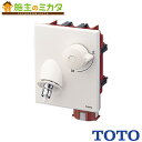 TOTO 洗濯機用横水栓【TWAS10A1A】埋込 ホース接続 緊急止水弁付水栓 ピタットくん樹脂配管用