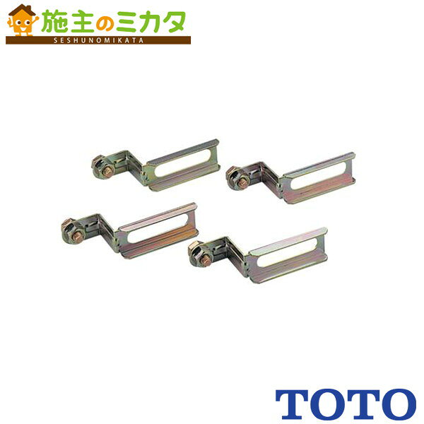 楽天市場】toto 取り付け金具の通販