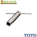 【在庫あり】TOTO 締付工具【TZ8】対辺24.5mm