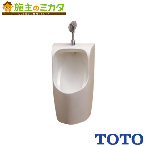 TOTO ※メーカー直送のみ※ 壁掛壁排水小便器 【UFH557Z】※小形・鉛排水管用 管理番号2200