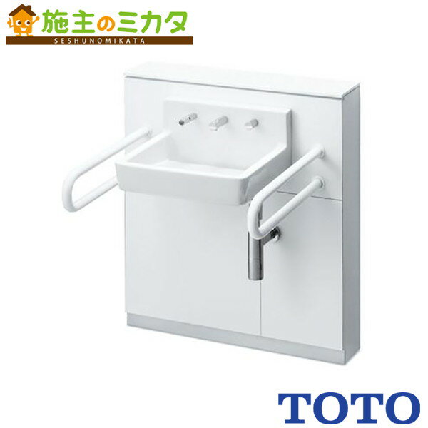 TOTO 壁掛洗面器用手すりセット 【XPTL01W】※ RESTROOMITEM01 受注生産品