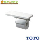 TOTO 棚付紙巻器 【YH402FMR】