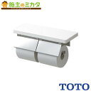 TOTO 棚付二連紙巻器 【YH402FW】 鏡面タイプ 芯あり対応 トイレ