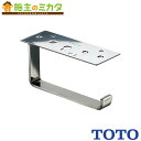 TOTO スペア紙巻器 【YH402P】 ステンレス製 芯あり対応 トイレ