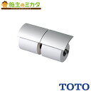 【在庫あり】TOTO 二連紙巻器 【YH63B#MS】 二連紙巻器 マットタイプ