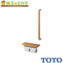 TOTO 棚付ニ連紙巻器 【YH63KM】マットタイプ 芯棒固定タイプ トイレ