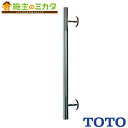 【在庫あり】TOTO 【YHR600M】 インテリア・バー コンテンポラリタイプ ステンレスタイプ