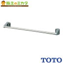 【在庫あり】 TOTO タオル掛け 【YHT50HS4】