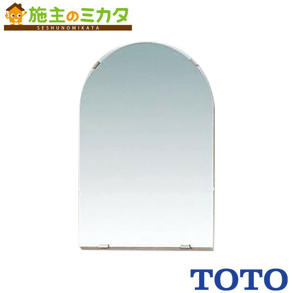 ▲TOTO 耐食鏡アーチ形面取り 【YM4510FAC】※450×1000