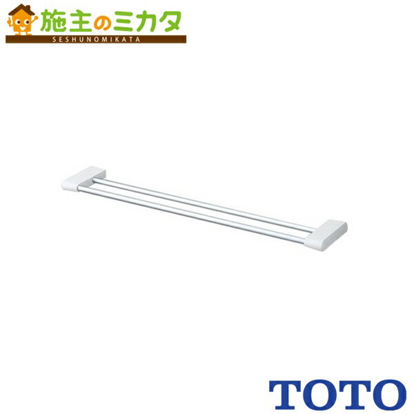TOTO 二段式タオル掛け 【YT500W6】