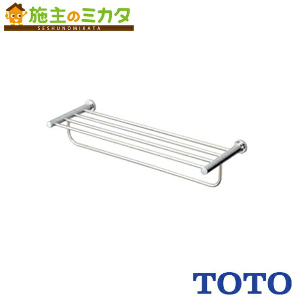 TOTO タオル棚【YTS406B】ステンレス製 亜鉛合金製 めっき仕上げ タオル掛け