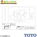 TOTO 幼児用マルチシンク ハイドロセラウォール【AA130#YJ1LM】※キッズトイレスペース 600用 受注生産品