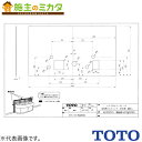 TOTO 幼児用マルチシンク ハイドロセラウォール【AA130#YJ1S】※キッズトイレスペース 500用 受注生産品