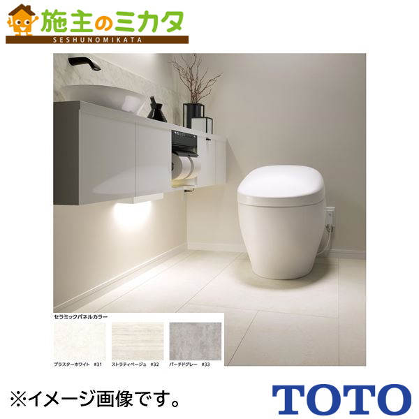 House Building Materials - TOTO トイレ用床材 フロアJAS・RSリモデル【AGF804】※600×845×12 管理番号：2840
