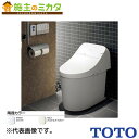 TOTO ※メーカー直送のみ※ パブリック向ウォシュレット一体形便器【CES9241M】※トイレ