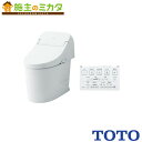 TOTO ※メーカー直送のみ※ ウォシュレット一体形便器GG3【CES9435HMR】※トイレ