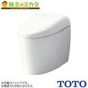 TOTO ※メーカー直送のみ※ ウォシュレット一体形便器ネオレストRS2【CES9520HM】※トイレ